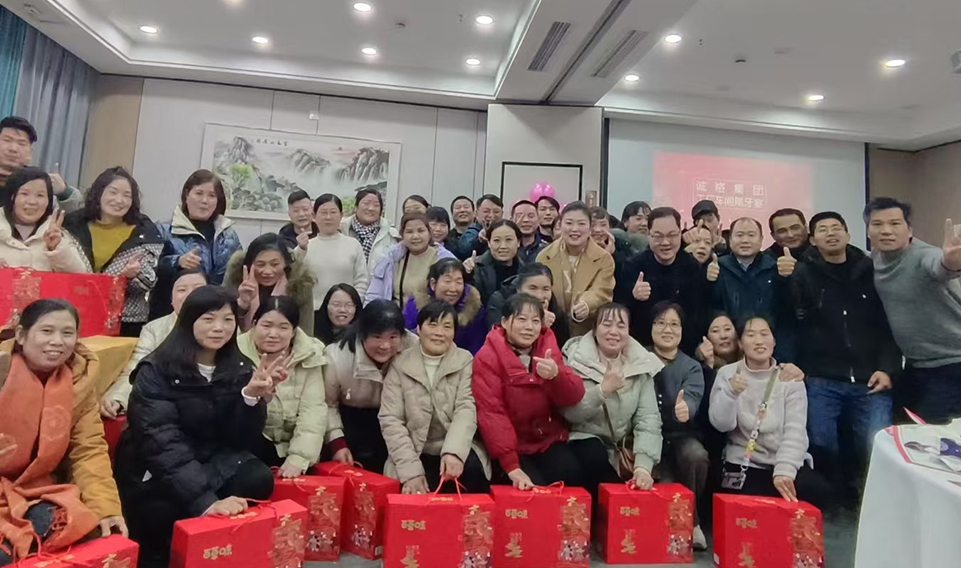 迎新春，共團(tuán)圓 —— 上海誠(chéng)格工廠車(chē)間2024年度尾牙宴